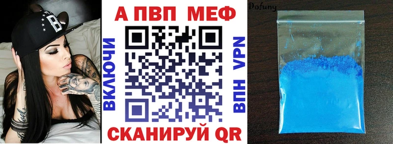 Alpha PVP СК  Ленинградская 
