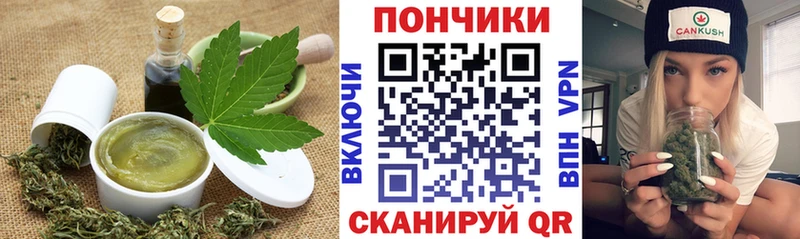 даркнет состав блэк спрут маркетплейс Ленинградская Еда ТГК конопля