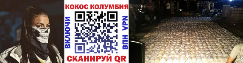 KRAKEN рабочий сайт  хочу   Ленинградская  Кокаин Эквадор 