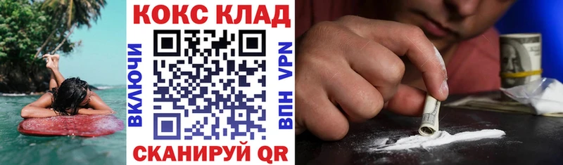 Cocaine Fish Scale Ленинградская