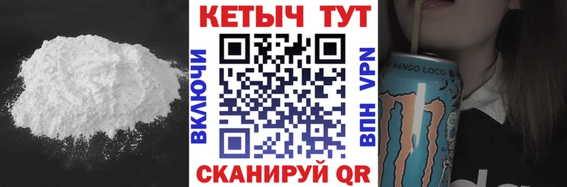 КЕТАМИН VHQ  закладки  Ленинградская 