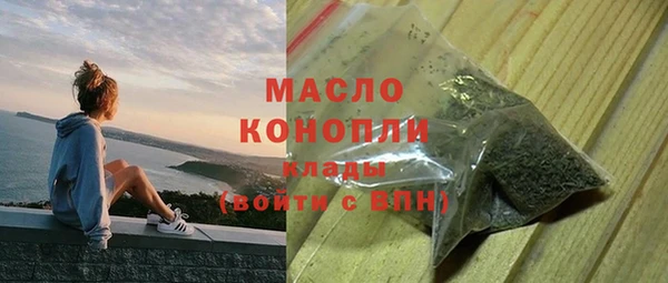 ГАЛЛЮЦИНОГЕННЫЕ ГРИБЫ Вязники