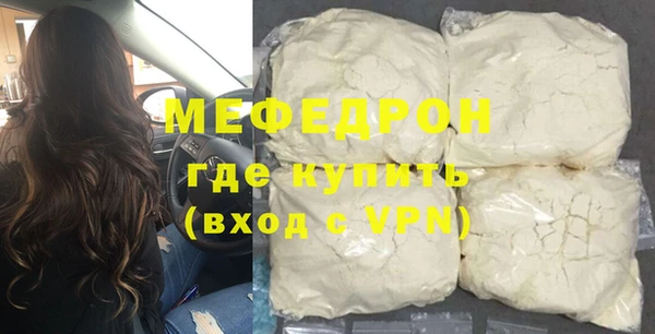 трава Вяземский