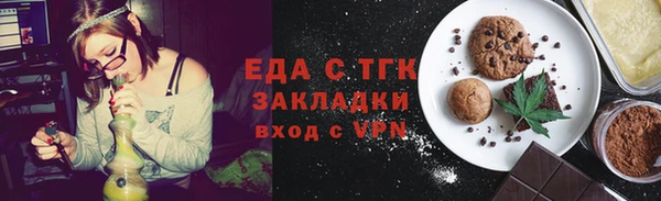 трава Вяземский