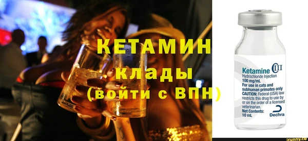 трава Вяземский