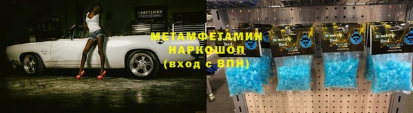 трава Вяземский