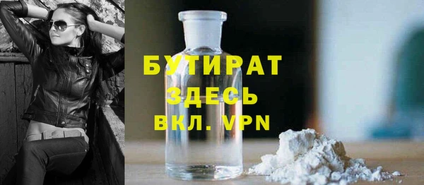 трава Вяземский