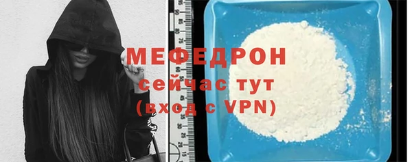 трава Вяземский
