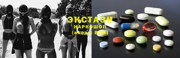 трава Вяземский