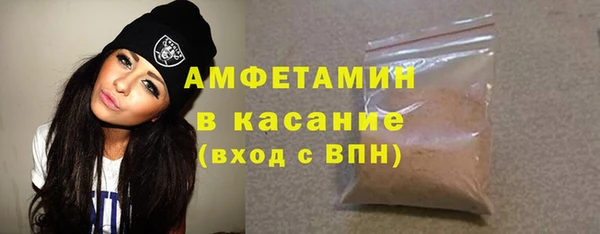 трава Вяземский