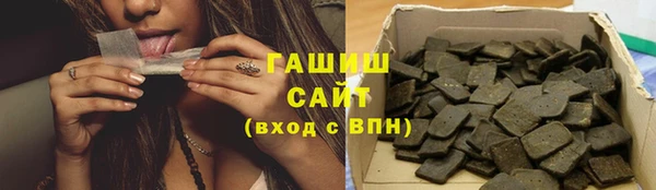 трава Вяземский
