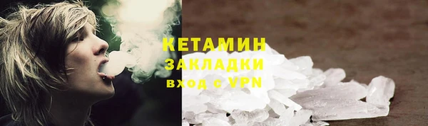 ГАЛЛЮЦИНОГЕННЫЕ ГРИБЫ Вязники