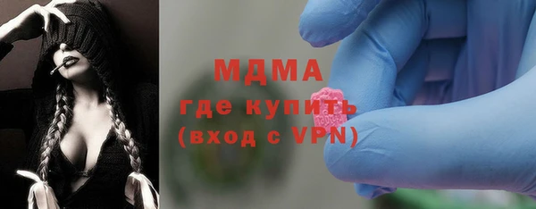 трава Вяземский
