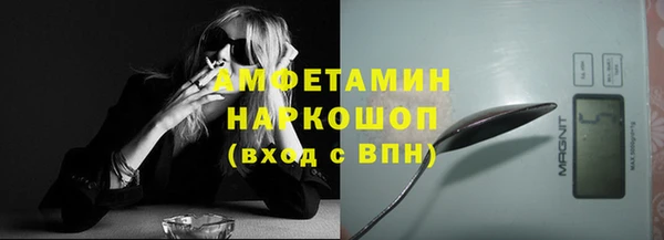 трава Вяземский