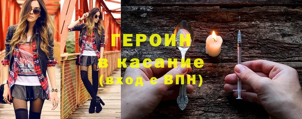 трава Вяземский