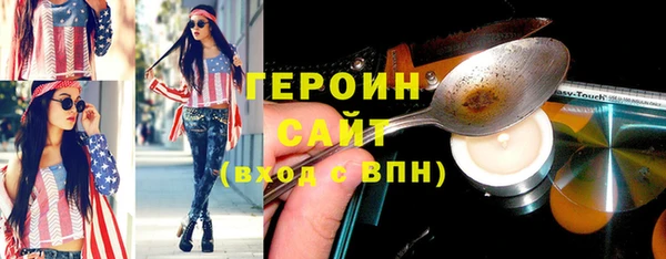 трава Вяземский