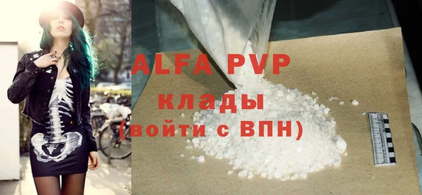 apvp Вязьма