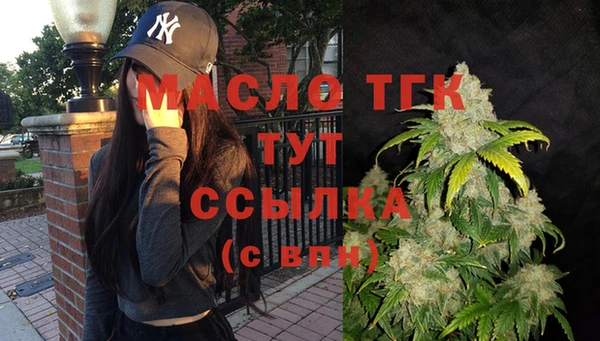 трава Вяземский