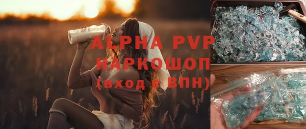 apvp Вязьма
