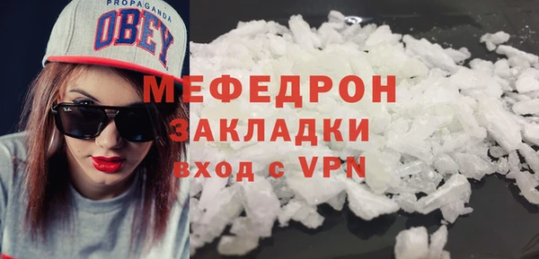 трава Вяземский