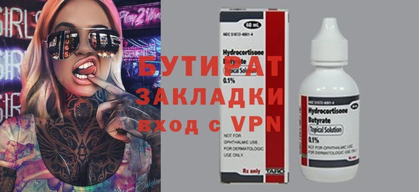 apvp Вязьма