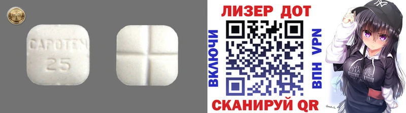 mega зеркало  Ленинградская  ЛСД экстази кислота 