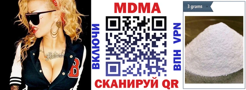 где продают наркотики  Ленинградская  МДМА молли 