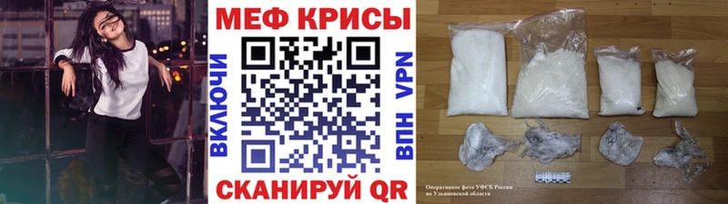 МЯУ-МЯУ VHQ  Ленинградская 