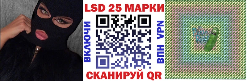 Марки NBOMe 1,5мг  сайты даркнета телеграм  Ленинградская 